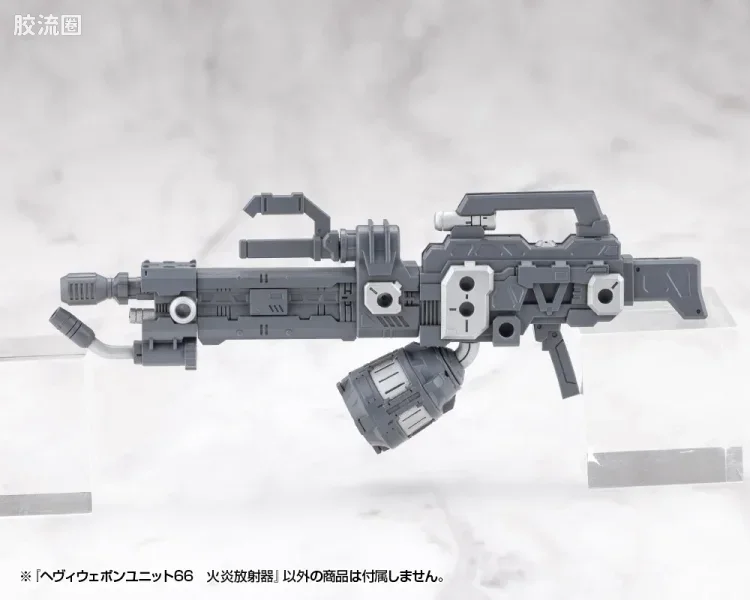 寿屋 M.S.G 模型配件 MH 重型武器单位 MH-66 火焰喷射器 - 图片